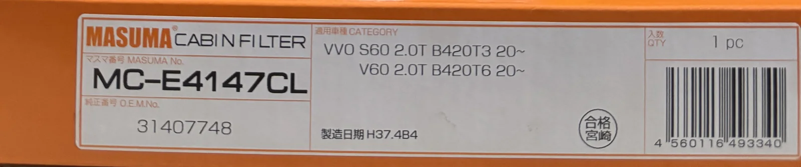 Label on a Masuma cabin filter box: MC-E4147CL, OEM 31407748, for Volvo S60 and V60 2.0T from 2020